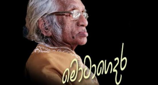 Veteran Artist Motagedara Wanigarathna Passes Away